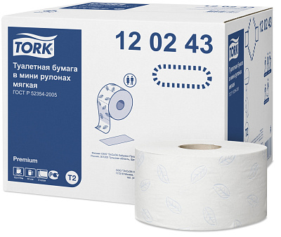 Двухслойная туалетная бумага в рулонах Tork T2 Premium (120243)