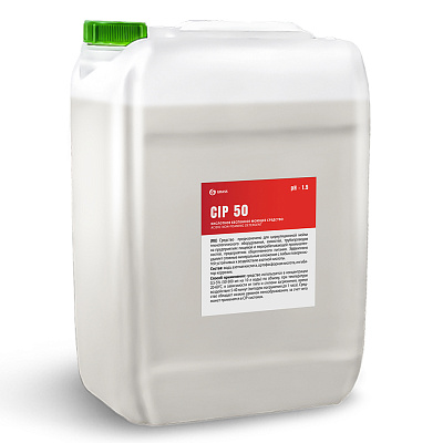 Кислотное беспенное моющее средство на основе азотной кислоты CIP 50 (19.3 литров)