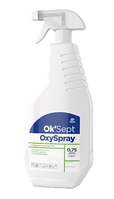 Средство дезинфицирующее Ok’Sept® OxySpray